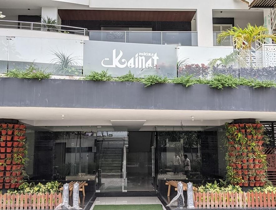 Kainat 5